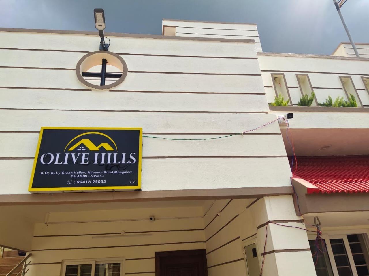 Vila Olive Hills Yelagiri - Families Only - Full Duplex House - Yelagiri Exteriér fotografie
